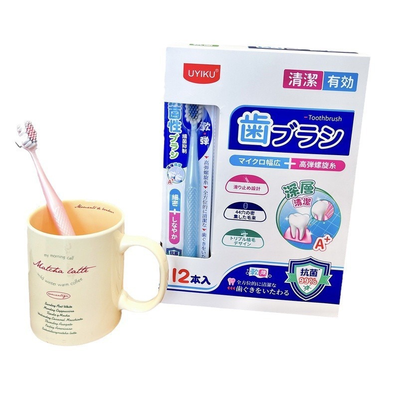 UYIKU 柔らかい毛の快適な歯ブラシ 12 色混合カラーボックス家庭用マカロンラージヘッド柔らかい毛のハイエンド歯ブラシ|undefined