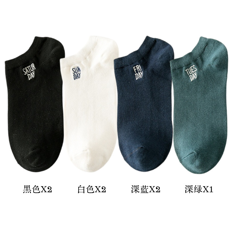 Calcetines para hombres de 7 días calcetines cortos japoneses de baja abertura de primavera y otoño tipo tubo corto de verano delgado absorción de sudor transpirable desodorante