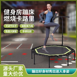 跳床;晾衣架晾晒架;其他健身器材