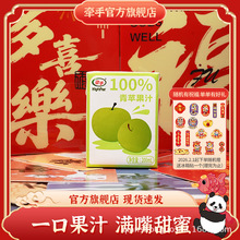 �����Sֱ�l���������O��֭100%����֭���200ml*10���������l