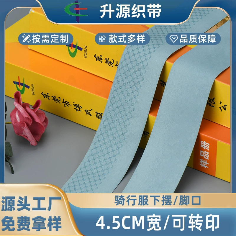 Спотовая одежда для верховой езды на подоле противоскользящий эластичный пояс для спортивной одежды манжеты для ног скольжения силиконовый противоскользящий эластичный пояс