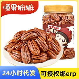 梅类;豆类零食;其他果干蜜饯