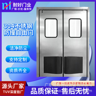 304���P����ɷ�ײ�T���˿�����N���͏d�����ԄӚwλ�p�_�����T