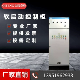 配电柜;离心泵;自吸泵