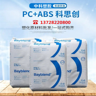 ��ɫPC/ABS ���ݶ� FR3210 TV BK �߿��_�Ͻ�����