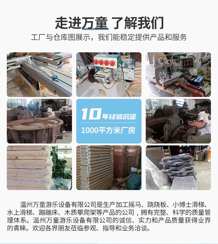 Wan Tong Inner Page_02