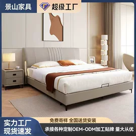 皮艺床;实木床;餐桌