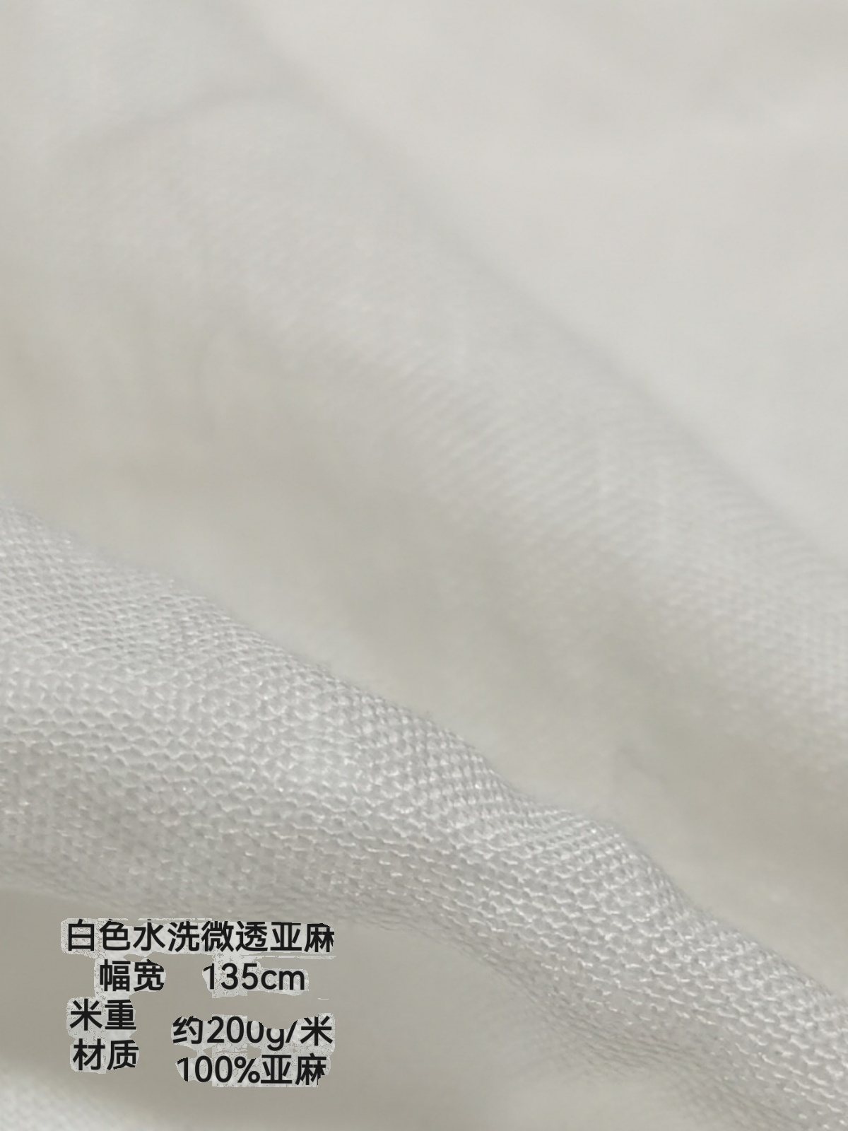 亚麻舒适透气服装布料汉麻苎麻各类麻面料手工布料尾料布头包邮