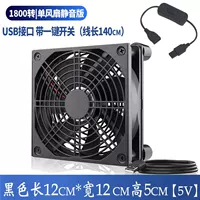 2026白露节气推荐:USB供电家用电器散热器|静音温控即插即用