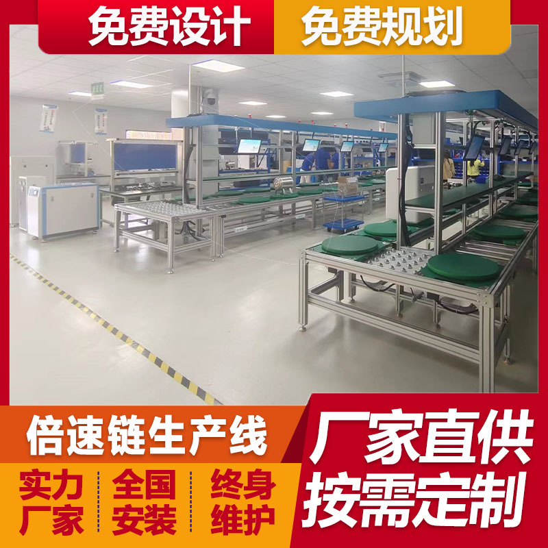 ARK-6610工控机倍速链生产线 教学一体机装配流水线厂家免费安装