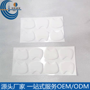 (Processing) Hydrogel Nasal Patch, Hydrating and Moisturizing, Can Be Applied to Multiple Areas of the Face (for Viewing Only, Not for Sale)
