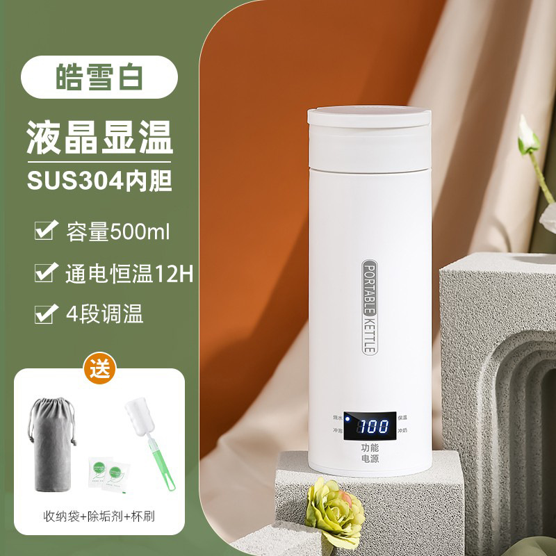 便携式烧水壶多功能烧水杯迷你电热水杯宿舍家用旅行USB恒温水壶|undefined