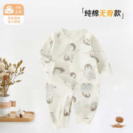 新生婴儿空调服连体衣宝宝纯棉衣服无骨哈衣超萌可爱爬服睡衣哈服