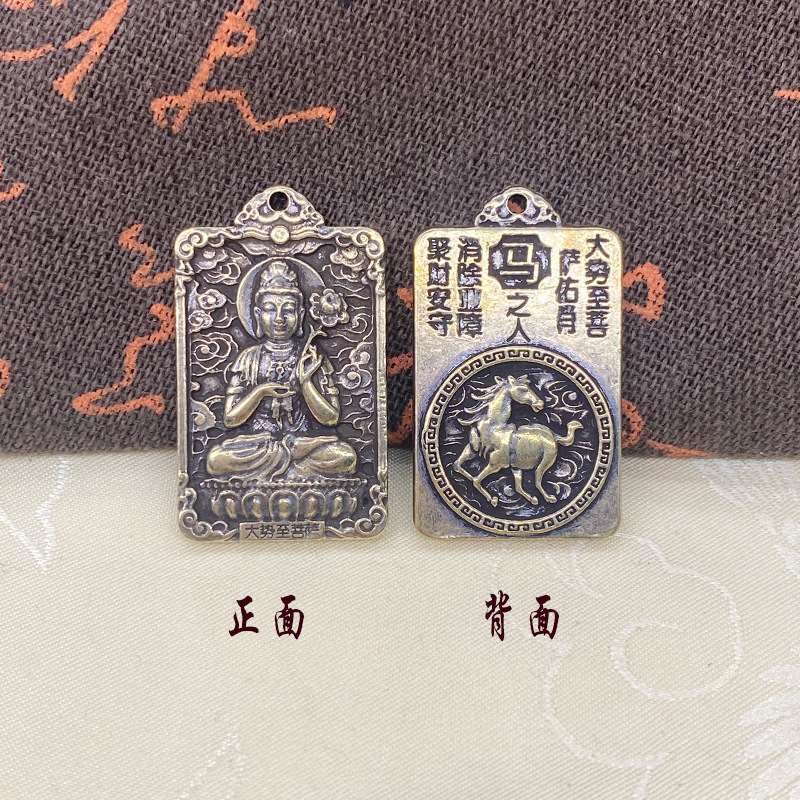 新型合金八守護神十二支干支キーホルダー飾りアクセサリー中国風メタルペンダント|undefined