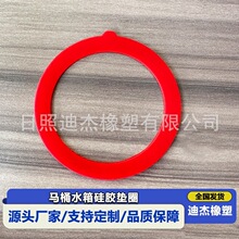 K-GP1059291 Gasket�RͰˮ��|Ȧ ˮ����� ���z�|Ȧ���l