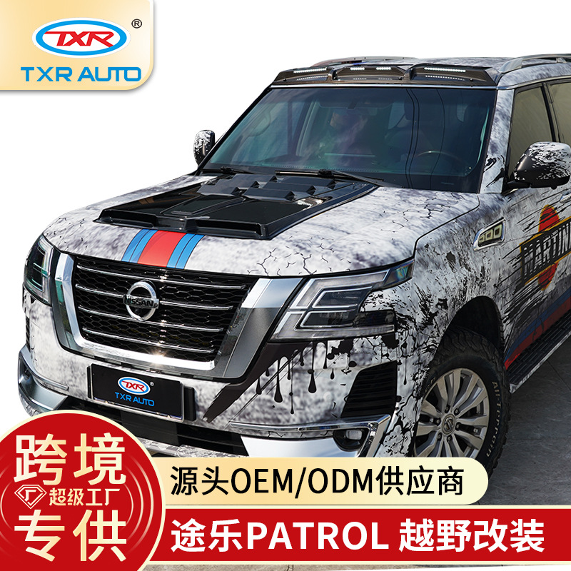 Adecuado para Nissan Patrol Patrol coche luz de techo foco modificación de la cubierta de la máquina del motor y62 accesorios de cubierta de piedra antiarena