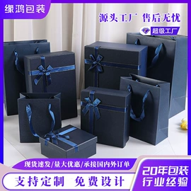 其他礼品包装;礼品盒;礼品袋