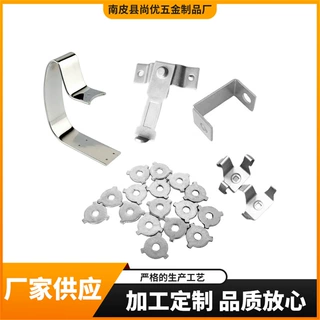 冲压件加工定制 大小金属铁片冲床订制不锈钢铝件垫片圈
