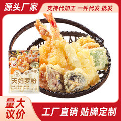 熊は天ぷら粉の揚げエビに粉をつけます。