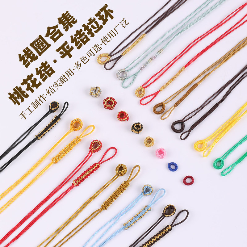 Hand-Woven Semi-Finished Pineapple Knot and Peach Blossom Knot DIY Red String Bracelet Clasp Braided Rope Small Accessories