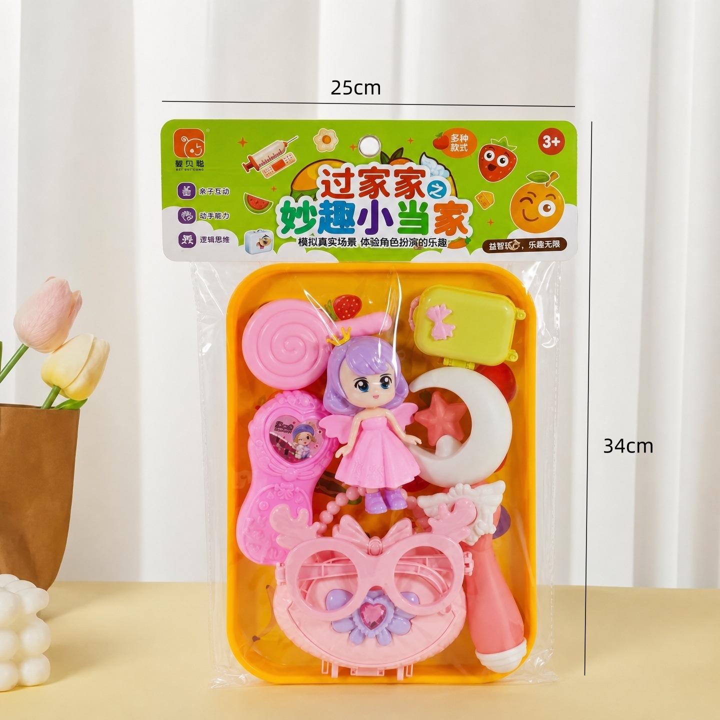 Casa de juegos para niños colección de juguetes de simulación para niños cajero juguetes cake corte fruta supermercado cajero traje image 36