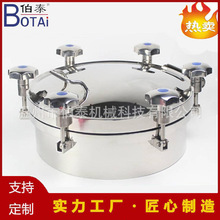 定制食品卫生级压力人孔规格齐全品质保障耐压0.1-0.3MPA价格优惠