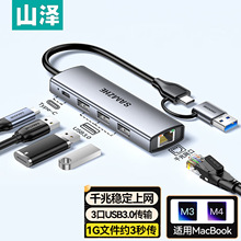 ɽ��USB3.0�Dǧ�׾W��Type-C�Uչ�]�־��� ���ͬ� HWK1-S/C/A