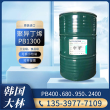 可分拆 韩国大林 PB1300聚异丁烯 润滑油用增稠剂 PIB密封胶原料