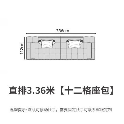 5명【336*112*63】