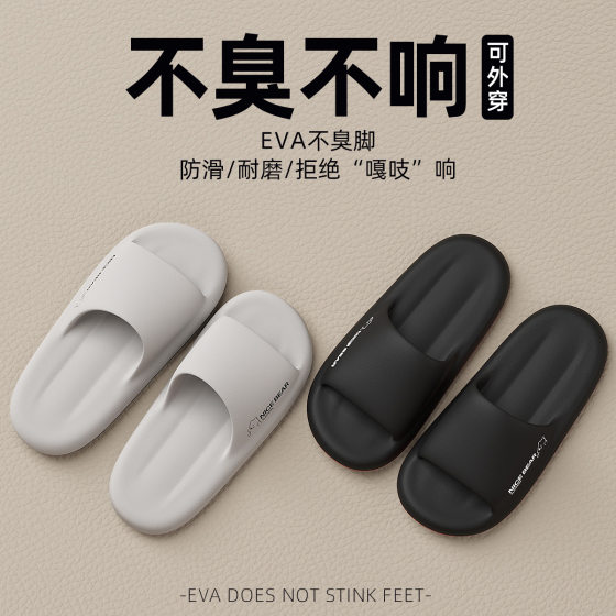 Sports Outer Slippers for Men, Summer Indoor Home Bathing, High-Bottom Thick-Soled Outer Slippers for Men