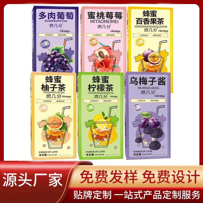 Honey Grapefruit Tea, Juicy Grape Peach Tea, Green Orange Lemon Passion Fruit Tea, Black Plum Jam Tea Honey Grapefruit Tea, Juicy Grape Peach Tea, Green Orange Lemon Passion Fruit Tea, Black Plum Jam Tea