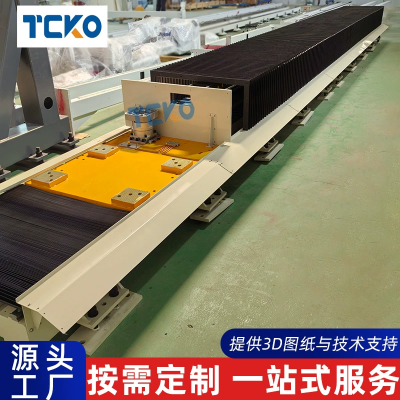 Крышка органа Tuogu, седьмая ось, внешняя ось, линейная направляющая шестерни, модуль скольжения, робот, наземная дорожка