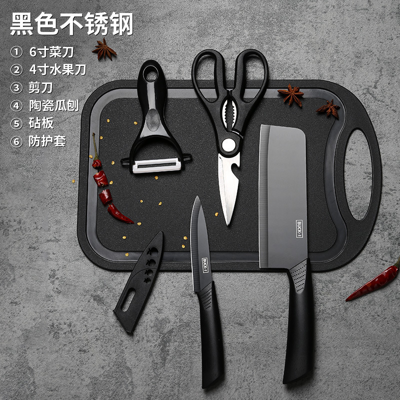 Cuchillo de cocina Yangjiang cuchillo de cocina doméstico tablero de cocina 2 en 1 cuchillo de acero negro cuchillo de frutas cuchillo de alimentos suplementarios dormitorio tablero de corte combinación