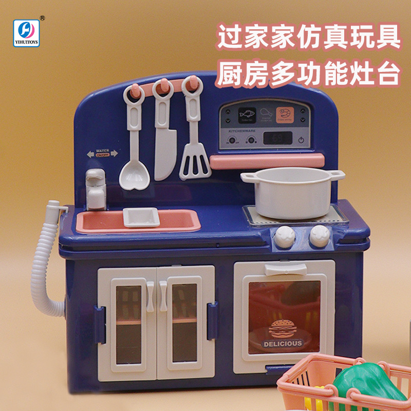 Juguetes para niños mini cocina interior chicas simulación regalos de cumpleaños Chenghai 3 años serie completa