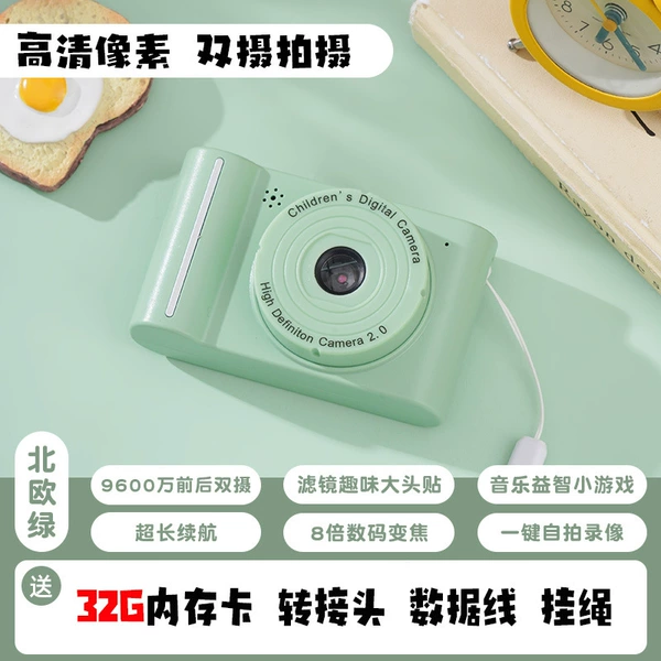 Green memory card, 32G
