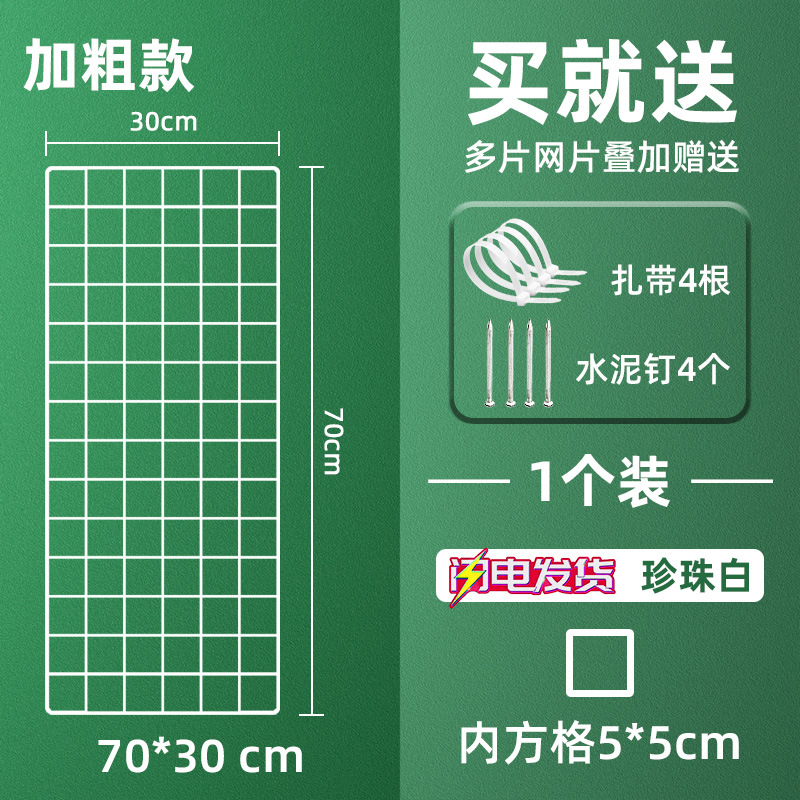 rejilla de alambre de púas balcón ventana de sellado de rejilla de exhibición de rejilla de hierro forjado anti-gatos estante de crianza de gallinas de gallinas