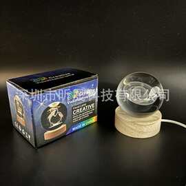 跨境现货6cm玻璃水晶球3d内雕创意桌面摆件发光小夜灯礼品送朋友