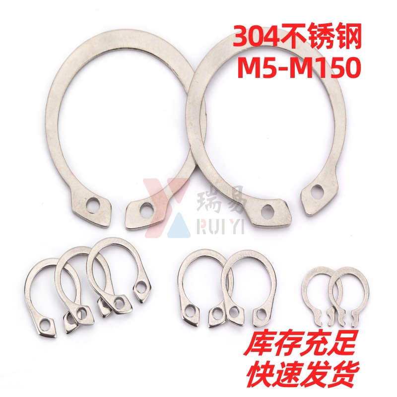 轴卡304不锈钢轴用挡圈GB894.1A型弹性卡簧外卡环M5M6M7M8M9-M150
