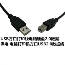 USB���ڴ�ӡ����XӲ�P2.0���� ��� ��X��ӡ�C����USB2.0������