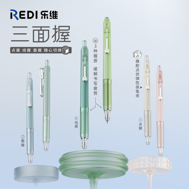 (2개) LEVITRA R665 3면 그립 혁신적인 포인트, 라인 및 표면 3겹 그립 ST 펜촉 3배 속도 질의응답 모드 오픈