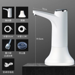 Portable automatic water pump touch-control electric charging pure water bottled water automatic water pressure device portable silent type