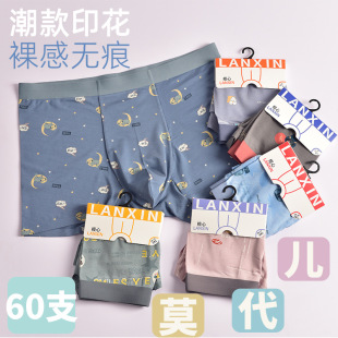 60֧��ʿӡ����ѝĪ����ƽ��ѝɣ�Q�z��ѝ�����Ľ�ѝ͸��o��