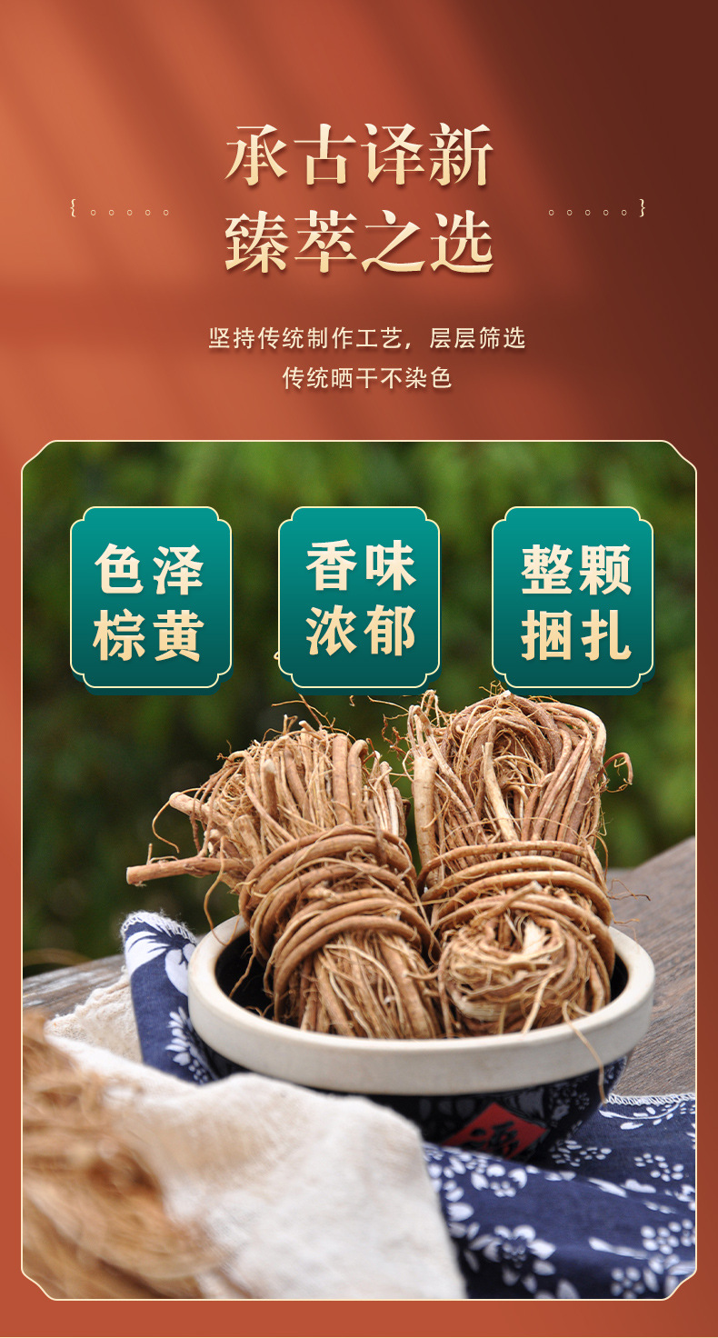 Dried Wuzhimaotao Root Rough Leaf Fig Root for Soup and Wine Soaking 500g preparation