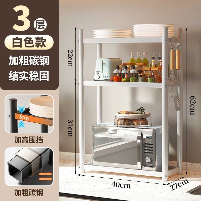コーナーキッチン収納ラック調味料収納ラックカウンタートップ狭い小型多機能大容量収納ラック|undefined