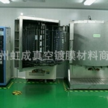 二手镀膜机真空镀膜机流水线咨询镀铝真空镀膜设备