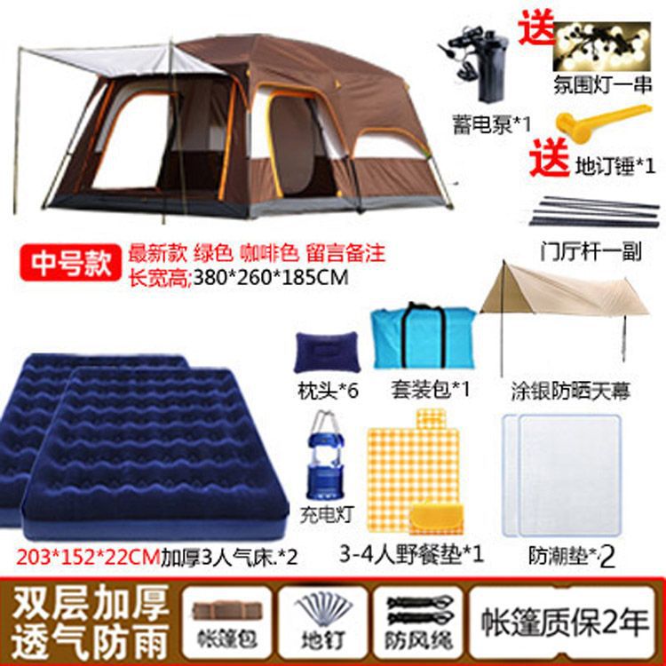 5~8인용 패키지 1