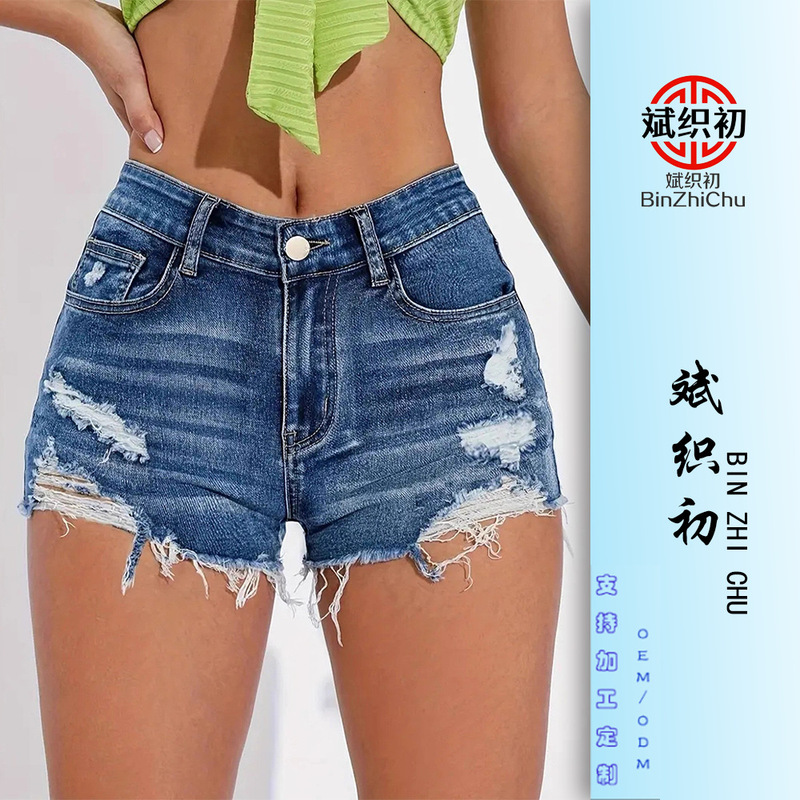 Women's Denim Shorts Multi-Technique Design Slim Fit Hip-Hugging Stretch Blue Jeans for Women
