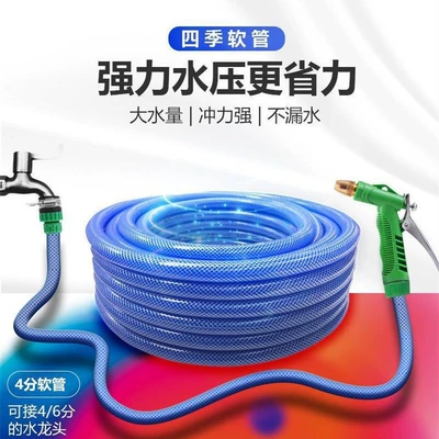 car washer watering tool water pipe — High pressure car wash water gun