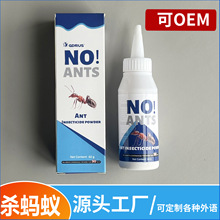 2026�¿� ����ɱ��ۼ���������ϻ����Ϻ����� Kill the ants