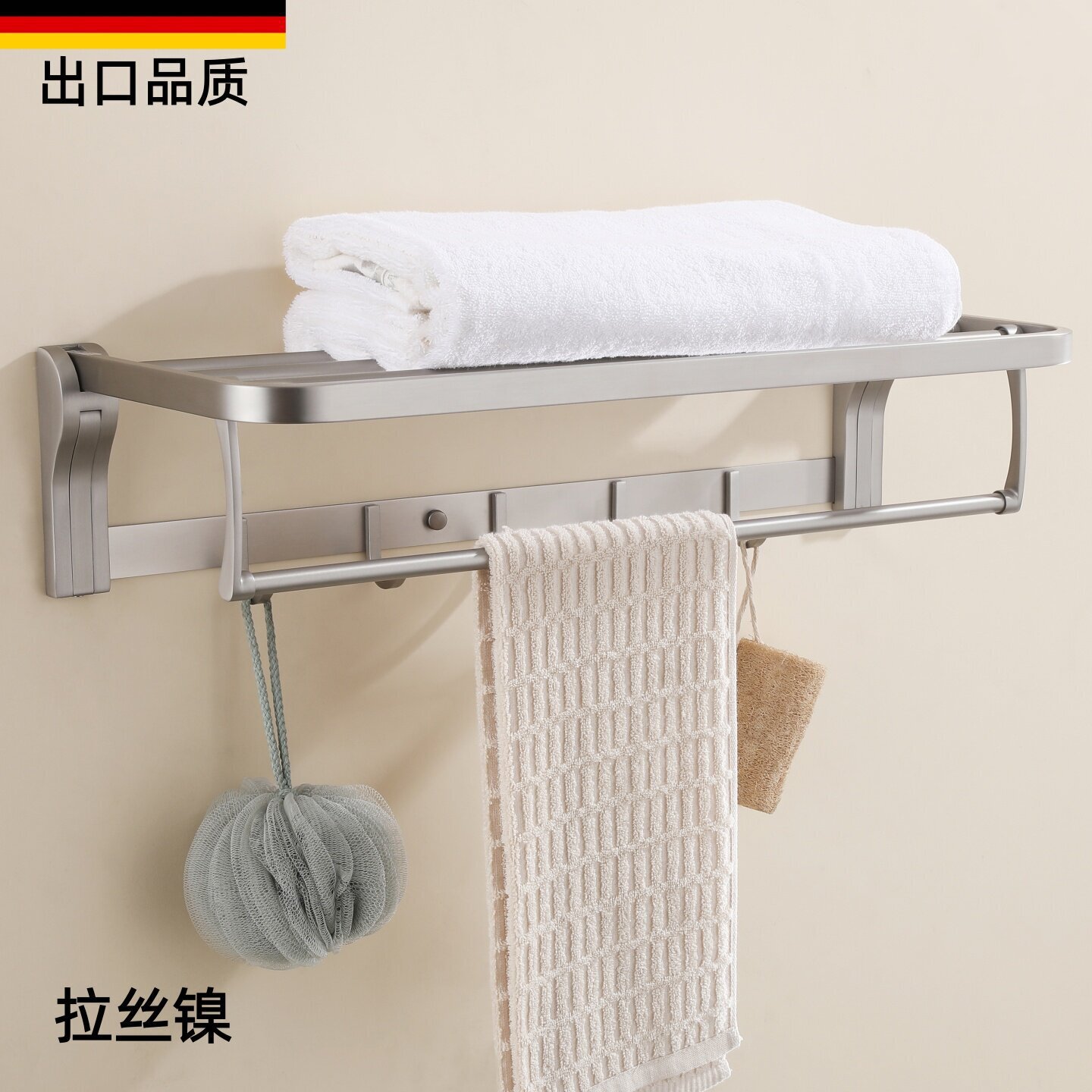 Brushed nickel 304 stainless steel foldable towel rack, bathroom storage shelf, towel rack, bathroom hook, towel bar